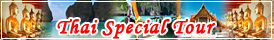 Thai Special Tour